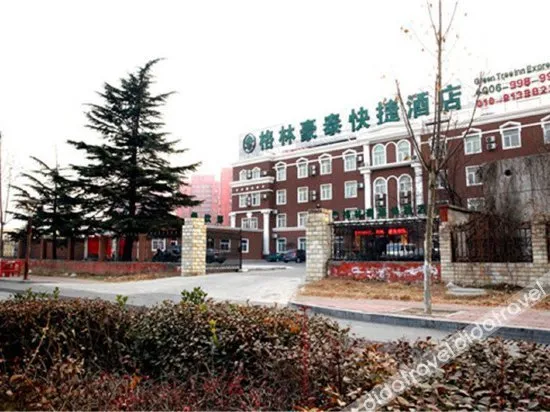 GreenTree Inn (Beijing Yanshan Petrochemical Branch)