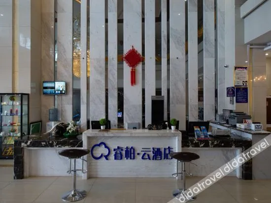 Ripple Hotel (Wuzhong Wanda Plaza)