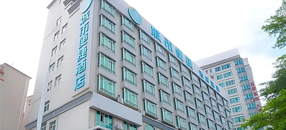 City Comfort Inn Shenzhen Airport North