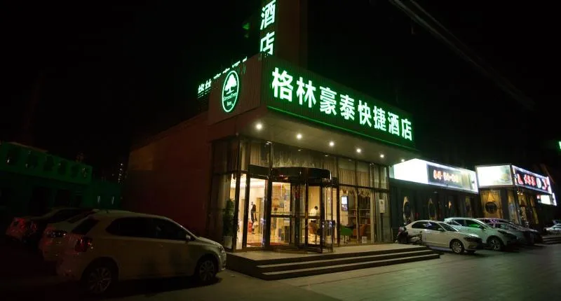 Greentree Inn Beijing Tongzhou District Ciqu Subwa