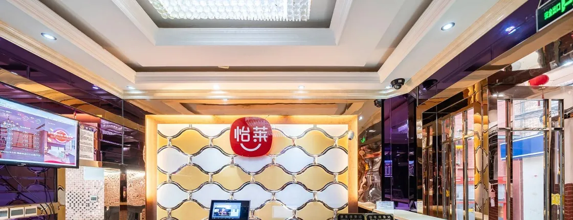 Elan Hotel Shanghai People's Square Metro Station