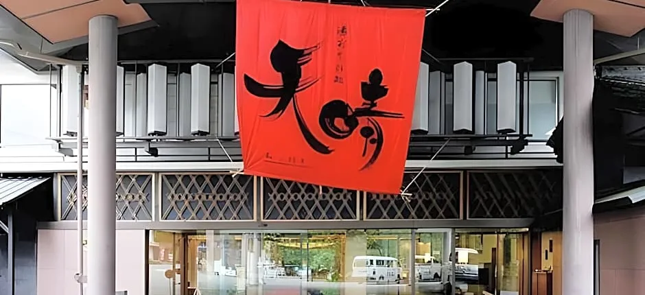 Hotel Tenbo