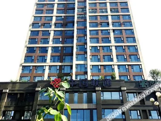 Chongqing Tongcheng Zhiguang Hotel (Tongnan Branch)