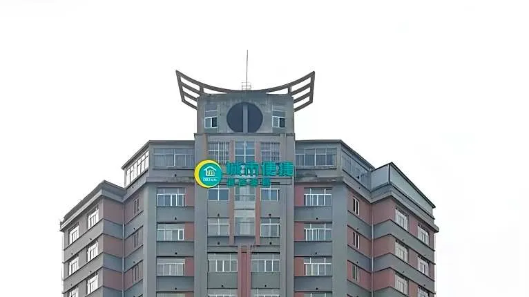 City Comfort Inn Suichuan County Government Pedestrian Street