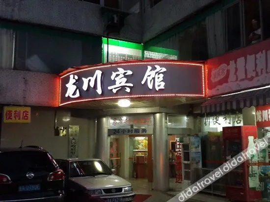 CHEERMAY HOTELS