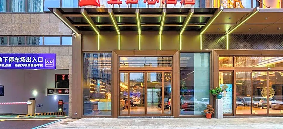 Ibis Changzhou Jintan Wuyue Plaza Hotel