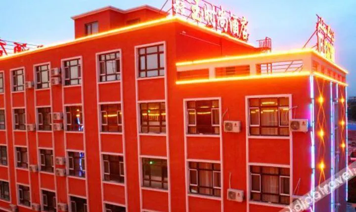 Xinyushishang Hotel