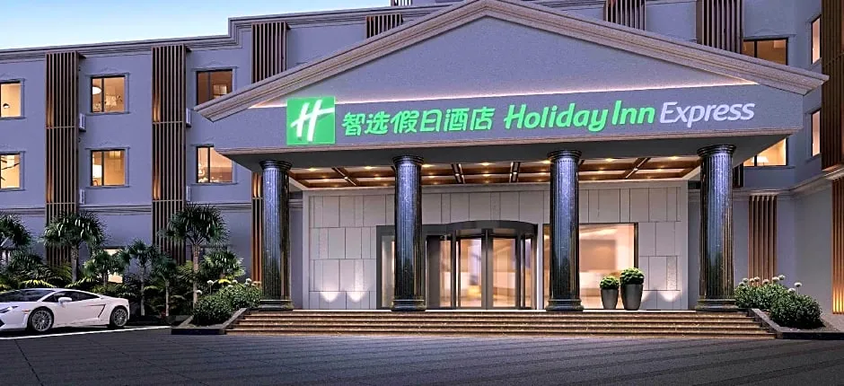 Holiday Inn Express Shanghai Pujiang Lianhang Road By IHG