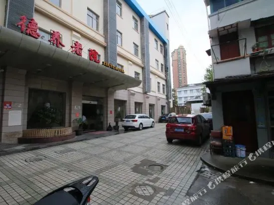 Xinyu Hotel (Shanghai Sichuan North Road Subway Station)