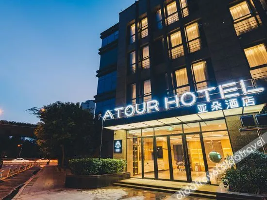 Atour Hotel Qianjiang New city South Star Bridge Hangzhou