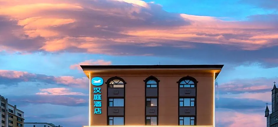Hanting Hotel Changzhi Hi-tec Development Zone Wanda Plaza