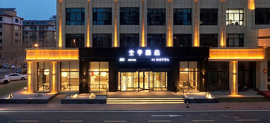 Ji Hotel Zhangjiakou Zhangbei