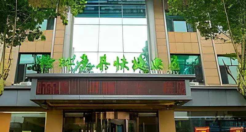 GreenTree Inn Qinhuangdao Changli County Guangyuan Life Square Duanyang Street East Section