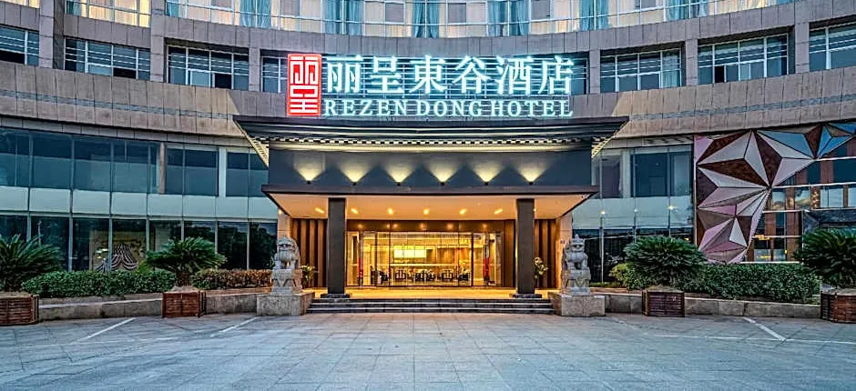 Rezen Dong Hotel Haining High-tech Industrial Park