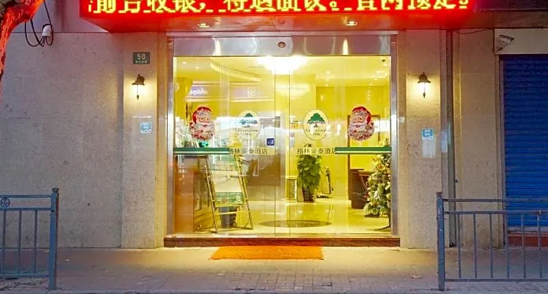 GreenTree Inn Shanghai Xintiandi Laoximen Subway Station Shell Hotel