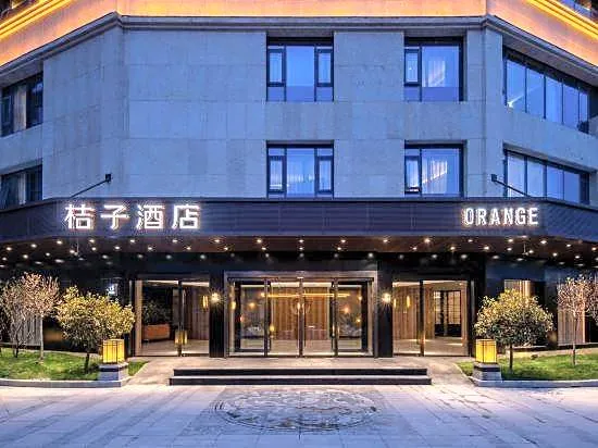 Orange hotel (Hebi Art Center Store)