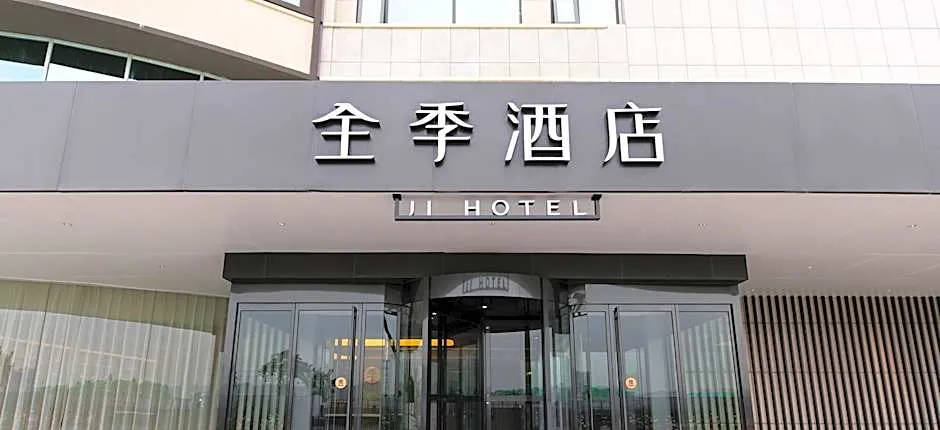 Ji Hotel Xian Keji Ba Road