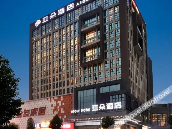 Chengdu New Exhibition Atour Hotel