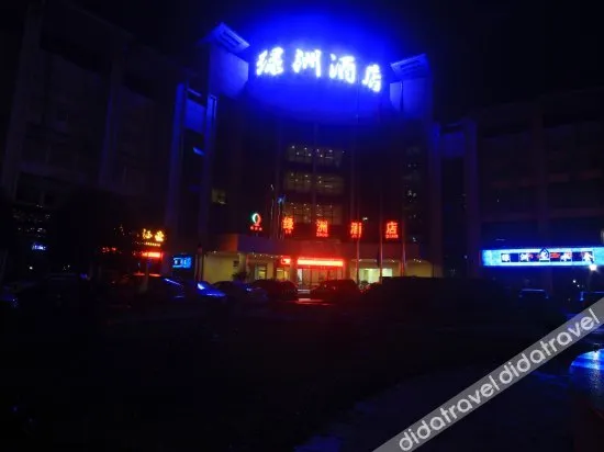 Lv Zhou Hotel