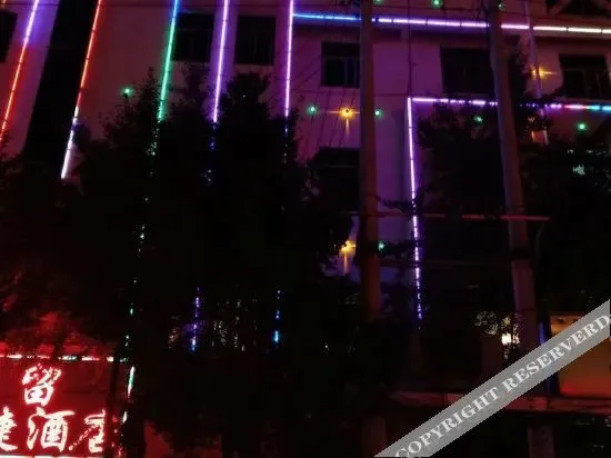 Xuanwei Changliu Express Hotel