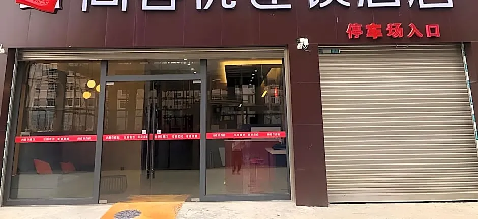 Thank Inn Hotel Yunnan Zhaotong Caiyun Road