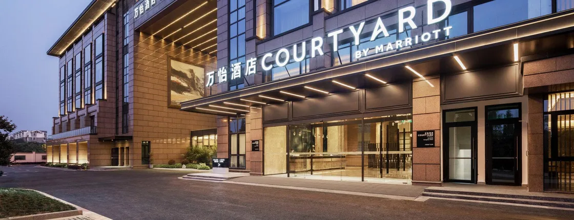 Courtyard by Marriott Hangzhou West