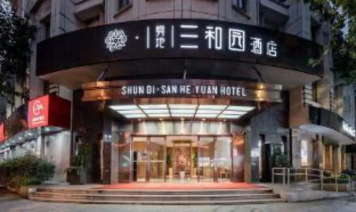 Shun Di San He Yuan Hotel
