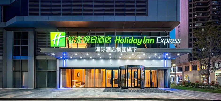 Holiday Inn Express Taizhou City Center By IHG