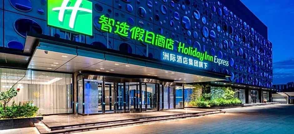 Holiday Inn Express Cangzhou High-Tech Zone, an IHG Hotel
