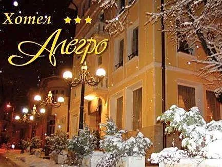 Alegro Hotel