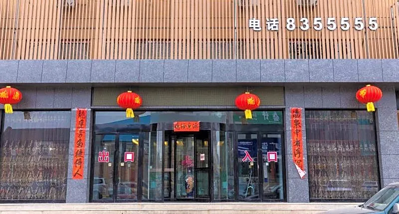 Green Tree Inn Shanxi Changzhi Changzi County Gulu Street