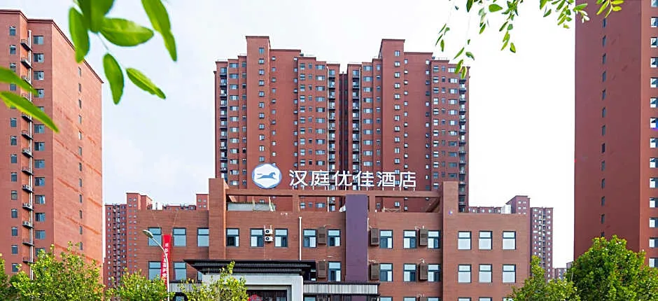Hanting Premium Hotel Youjia Beijing Baiziwan Dong