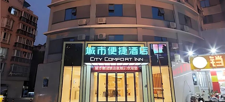 City Comfort Inn Liuzhou Liunan Wanda RT-Mart