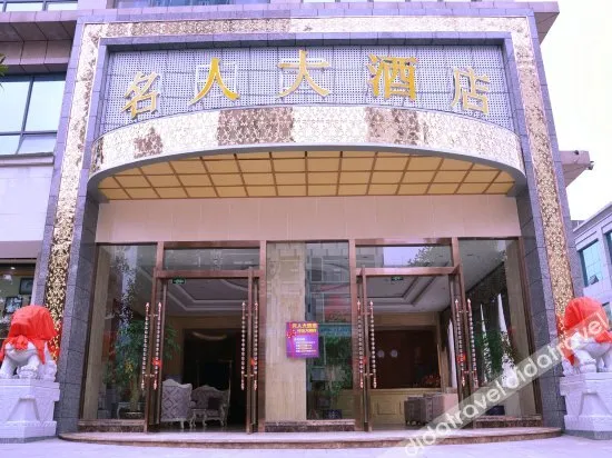 Celebrity Hotel