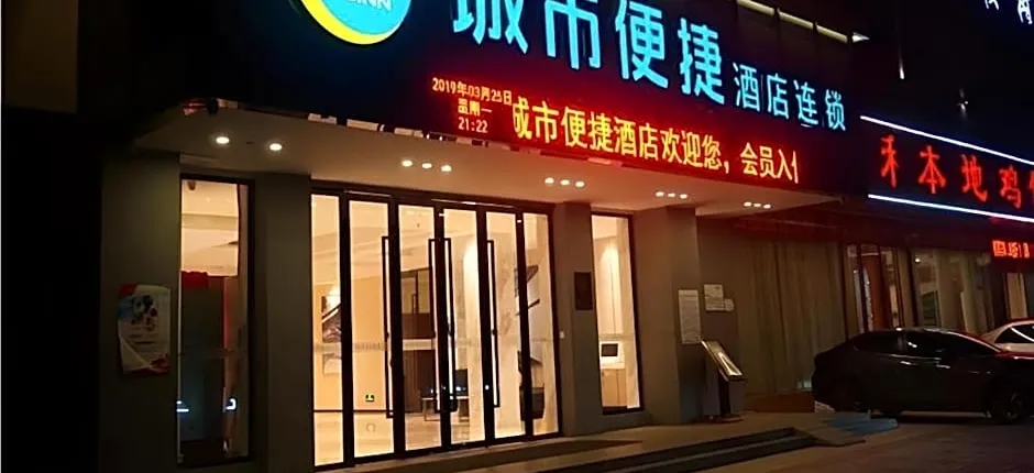 City Comfort Inn Zhanjiang Middle Renmin Avenue Dingsheng Square
