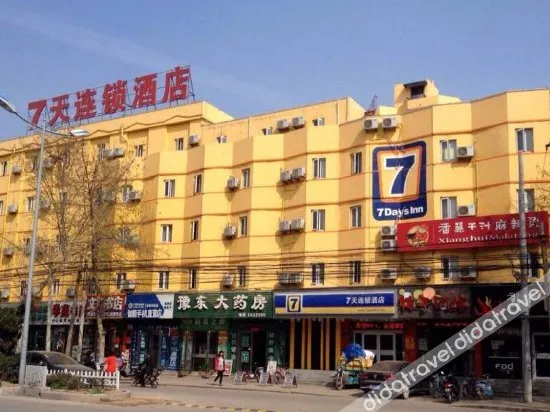 7 Days Inn Shangqiu Normal University