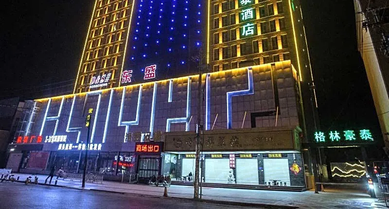 Green Tree Inn Hebei Handan Guantao County Weizheng Road