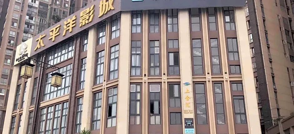 Xana Lite Neijiang Zizhong Shanghehui Branch
