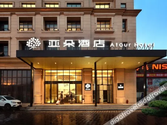 Atour Hotel (Chengdu Tongzilin and South Railway Station)
