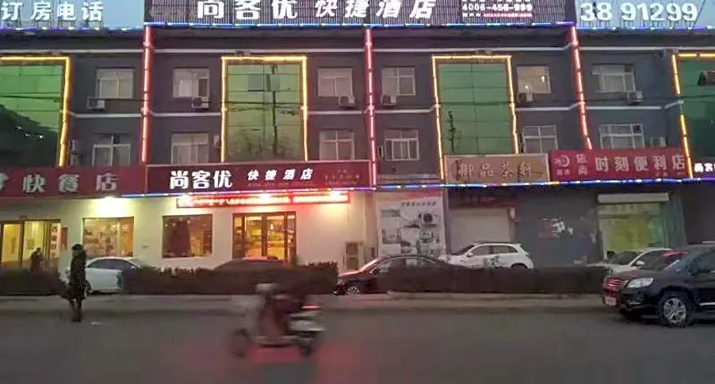 Thank Inn Hotel Hebei Handan She County Longshan Street
