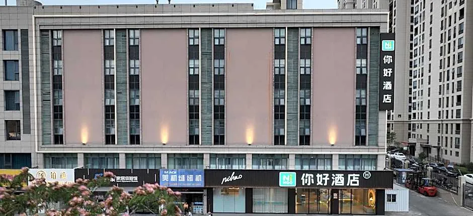 Nihao Hotel Yancheng Xiangshui County