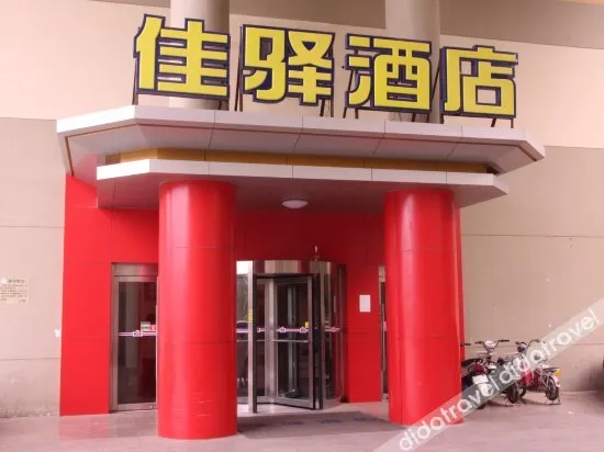 Grace Inn Dezhou Development Zone