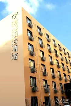 Chu Yuan Inn(Beijing Anzhen Hospital)