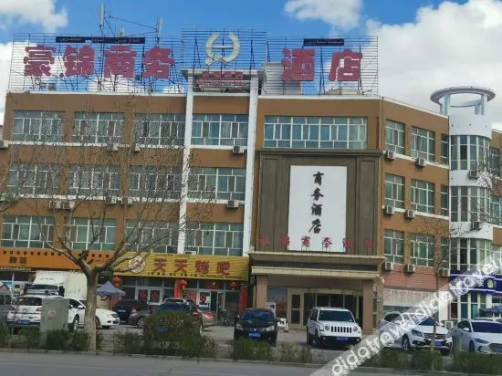 Haojin Business Hotel(沙雅豪锦商务酒店)