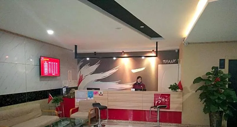 Thank Inn Chain Hotel Shandong Dezhou Decheng District Wanda Plaza