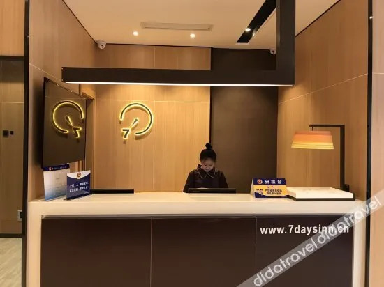IU Hotel (Beijing Huangsi Street)