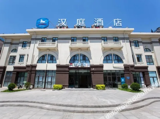 HanTing Hotel (Tangshan Cooking Culture Museum Nan Hu Scenic Area)