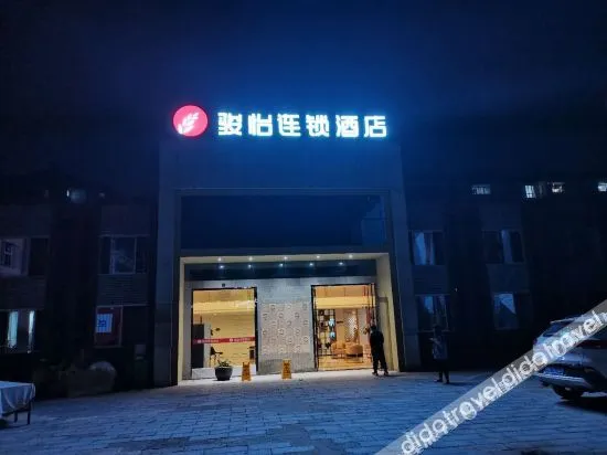 Junyi Hotel (Pengze Longcheng Avenue Store)