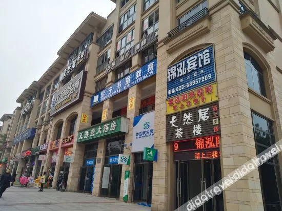Chongqing Jinhong Sunshine Hotel
