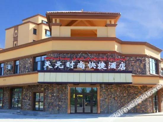 Huocheng Tianyuan Fashion Express Hotel